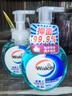 威露士泡沫洗手液健康呵護225ml×2瓶 家用兒童抑菌消毒泡泡易沖洗護手 曬單實(shí)拍圖