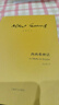 西西弗神話(huà)（加繆作品）[法]加繆 諾貝爾文學(xué)獎得主 世界文學(xué)名著(zhù) 存在主義文學(xué)大師 代表作局外人 鼠疫 圖書(shū)籍 小說(shuō) 雙11大促 曬單實(shí)拍圖