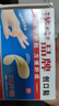 救援裝備創(chuàng  )可貼無(wú)菌消毒止血貼透氣防水防磨腳創(chuàng  )口貼可愛(ài)傷口貼 20片 曬單實(shí)拍圖