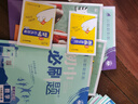 【2026學(xué)年】2025秋新版初中必刷題七年級(jí)上冊(cè)數(shù)學(xué)語(yǔ)文英語(yǔ)小四門(mén)7年級(jí)上下冊(cè)上分必刷卷狂K重點(diǎn)同步教材練習(xí)冊(cè) 必刷題七上 理想樹(shù)眾望教育 上冊(cè)【語(yǔ)文】人教版（25秋新版） 曬單實(shí)拍圖