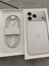 Apple/蘋(píng)果 iPhone 17 Pro Max 1TB 銀色 支持移動(dòng)聯(lián)通電信5G 雙卡雙待手機 曬單實(shí)拍圖