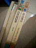 【全4冊】白洋淀紀事+獵人筆記+湘行散記+鏡花緣 七年級上冊課外閱讀書(shū)籍 曬單實(shí)拍圖