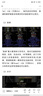 梵沐BF65 mp3/mp4智能播放器WIFI可上網(wǎng) 4+64G安卓13.0 mp5無(wú)損音樂(lè )在線(xiàn)聽(tīng)歌高清視頻觸屏看小說(shuō) 曬單實(shí)拍圖