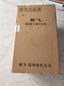 新飛冰箱小型租房用 一級能效冷 藏冷凍兩用1-2人家用小冰箱 出租房雙門(mén)電冰箱辦公室兩門(mén) 25年升級 58A118LS一級能效【高性?xún)r(jià)比】銀 曬單實(shí)拍圖