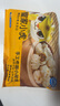 皇家小虎嵊州風(fēng)味手工老面小籠包2斤/約40個(gè) 早餐包子半成品食品 源頭直發(fā) 曬單實(shí)拍圖