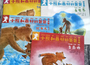 【全套7冊】小熊和最好的爸爸注音版 一年級必讀繪本課外書帶拼音阿蘭德丹姆著全套正版世界上最好的爸爸小熊和他最好的爸爸貴州人民出版社 【注音版】小熊和最好的爸爸 貴州人民出版社 曬單實(shí)拍圖