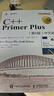 C++ Primer Plus 第6版 中文版(異步圖書(shū)出品) 曬單實(shí)拍圖