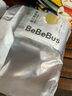 bebebus 金標(biāo)茶樹精華成長褲3XL20片(≥17kg)透氣超薄拉拉學(xué)步褲男女寶 曬單實(shí)拍圖