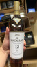 麥卡倫THE MACALLAN【官方正品】12年經(jīng)典雪莉桶 蘇格蘭威士忌洋酒喜酒 700ml 曬單實(shí)拍圖