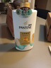 潘婷護(hù)發(fā)素絲質(zhì)順滑氨基酸柔順護(hù)理750g京東自營(yíng) 滋養(yǎng)潤(rùn)發(fā)干枯毛躁 曬單實(shí)拍圖