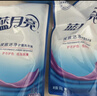 藍月亮 深層潔凈洗衣液 薰衣草香 1kg*1瓶+500g*2補充裝 強效去漬 曬單實(shí)拍圖