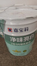 嘉寶莉（CARPOLY）內墻乳膠漆室內墻面漆自刷水性環(huán)保油漆涂料白色20kg 曬單實(shí)拍圖