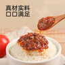 寶寶饞了意式牛肉拌拌醬120g下飯菜拌飯兒童煮面調料調味送嬰兒幼兒輔食譜 曬單實(shí)拍圖