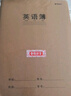 晨光（M&G）文具16K英語(yǔ)本 30張縫線(xiàn)作業(yè)本筆記本本子 牛皮紙初中學(xué)生練習簿錯題本 5本裝HAPY0482開(kāi)學(xué)必備 曬單實(shí)拍圖