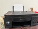 佳能（Canon）G3810大容量可加墨彩色多功能無(wú)線(xiàn)一體機（打印/復印/掃描/作業(yè)打印/微信遠程WiFi 學(xué)生/家用） 曬單實(shí)拍圖