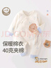 棉芹嬰兒衣服秋冬季新生兒寶寶連體衣40g棉保暖加厚幼兒初生外出爬服 彩虹獅子藍色 52cm (建議新生兒或待產(chǎn)5-8斤) 曬單實(shí)拍圖