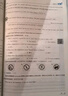 2025秋新版 五星學(xué)霸六年級上冊語(yǔ)文人教版數學(xué)英語(yǔ)蘇教版SJ江蘇 經(jīng)綸5星學(xué)霸6上作業(yè)本天天練專(zhuān)項訓練 曬單實(shí)拍圖