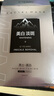 依漾（E'YEARN）男士煙酰胺提亮膚色補水保濕深層淡斑去黃去暗沉美白面膜10片 曬單實拍圖