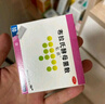億活 布拉氏酵母菌散0.25g*10袋*3盒 益生菌 成人兒童通用 拉肚子 腹瀉調理腸胃消化 腸易激綜合征 原研進(jìn)口 曬單實(shí)拍圖