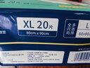 永?？党扇俗o(hù)理墊 XL20片 尺寸80*90cm 嬰兒孕產(chǎn)婦床墊老人一次性隔尿墊 曬單實(shí)拍圖