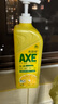 斧頭牌（AXE）檸檬護膚洗潔精1.18kg*6瓶超值囤貨裝不傷手新老包裝隨機發(fā)貨 曬單實(shí)拍圖