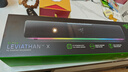 雷蛇（Razer）利維坦巨獸環(huán)繞音效家用電腦游戲音響臺式低音炮藍牙高音質(zhì)有線(xiàn)無(wú)線(xiàn)音箱音響 利維坦巨獸V2X(5.0藍牙) 曬單實(shí)拍圖