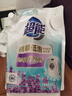 超能 植翠洗衣液(時(shí)尚炫彩) 薰衣草香 2kg*1袋 天然椰油 低泡易漂 曬單實(shí)拍圖