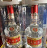 五糧液52度第八代普五濃香型白酒自飲送禮佳品 52度 500mL 1瓶 【無(wú)禮袋】 曬單實(shí)拍圖