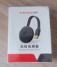 勝為無(wú)線(xiàn)投屏器HDMI 5G音視頻同屏萬(wàn)能神器 支持蘋(píng)果安卓手機筆記本電腦連接電視 DHD0010G 曬單實(shí)拍圖