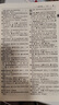 【正版保證 現貨速發(fā)】古漢語(yǔ)常用字字典第6版 中國古代文化常識辭典 現代漢語(yǔ)詞典 古漢常古文常中國古代文化知識工具書(shū)閱讀中小學(xué)傳統文化知識國學(xué)字詞典 商務(wù)印書(shū)館古代漢語(yǔ)詞典第六版非第5版7版10版 現 曬單實(shí)拍圖