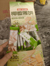 南國海南特產(chǎn)椰香薄餅干160gx2盒 椰子味休閑零食早餐 曬單實(shí)拍圖