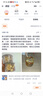 四季書香 三年級(jí) 小蘿卜頭 永遠(yuǎn)的紅巖少年 四川少年兒童出版社 閃閃的紅星 烽火中的少年 成語(yǔ)故事小成語(yǔ)大智慧 河北少年兒童出版社 寶葫蘆的秘密不勞而獲一場(chǎng)夢(mèng) 浙江少年兒童出版社 三年級(jí)4本套裝 曬單實(shí)拍圖