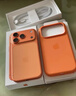 Apple/蘋果 iPhone 17ProMax硅膠手機(jī)殼-橙色 磁吸手機(jī)殼蘋果17promax手機(jī)殼蘋果手機(jī)殼全包 曬單實拍圖