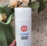 大寶美容洗面奶220g溫和潔面乳清潔補水保濕滋養面部護膚品 曬單實(shí)拍圖