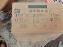 伊利【新鮮日期】金典純牛奶 250ml*16盒 3.6g乳蛋白 中秋送禮盒裝 曬單實(shí)拍圖