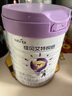 佳貝艾特（Kabrita）悅啟2段700克新國標羊奶粉A2蛋白較大嬰兒營(yíng)養配方6-12月寶寶試用 【新客咨詢(xún)送小盒】悅啟2段 700g 曬單實(shí)拍圖