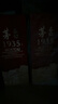 茅臺 1935 醬香型白酒 53度 500ml 單瓶裝（新老包裝隨機發(fā)貨） 曬單實(shí)拍圖