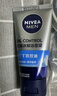 妮維雅（NIVEA）男士【清爽不油膩】潤膚霜75ml秋冬季干皮多功能補水保濕面霜護膚 曬單實(shí)拍圖