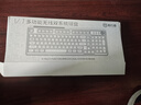 前行者V1藍牙無(wú)線(xiàn)鍵盤(pán)鼠標套裝機械手感靜音三模男女生辦公高顏值鍵鼠便攜電腦筆記本平板iPad手機通用 奶油灰-三模鍵盤(pán)【無(wú)線(xiàn)/藍牙/有線(xiàn)】 曬單實(shí)拍圖