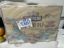 三只松鼠堅果禮盒2081g/2111g混發(fā) 零食大禮包松子核桃夏威夷果 中秋送禮 曬單實(shí)拍圖