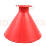 獨步者汽車(chē)除雪鏟車(chē)用除冰神器擋風(fēng)玻璃除霜刮雪去冰神器多功能圓筒除雪 紅色【漏斗除雪器】 曬單實(shí)拍圖