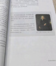 【新華書(shū)店正版】初中人教版物理全套3本教材人教版八年級九年級全套物理教科書(shū) 初中8八年級上下冊9九年級全一冊物理課本全套3本 初中物理全套【3本】 曬單實(shí)拍圖