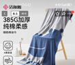 潔麗雅（Grace）浴巾 新疆棉純棉100%男士大浴巾 加大加厚超吸水洗澡巾 蘭 385g 曬單實(shí)拍圖