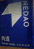 NEDAO內道新品靈動(dòng)力拉毛收納緊身長(cháng)褲男士帶腰包彈力保暖跑步運動(dòng)長(cháng)褲 夜跑黑4.0 XL 曬單實(shí)拍圖