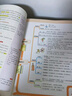 一本初中名著考點速記 2026版中考語文課內(nèi)外名著思維導(dǎo)圖速記基礎(chǔ)知識大全七八九年級閱讀理解真題訓(xùn)練 曬單實拍圖
