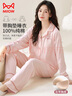 貓人睡衣女士100%純棉帶胸墊簡(jiǎn)約翻領(lǐng)長(cháng)袖開(kāi)衫可外穿家居服櫻花粉XL 曬單實(shí)拍圖