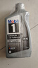 美孚1號全合成機油 經(jīng)典表現FS 0W40 渦噴/A3/B4 0.946L 美國原裝 曬單實(shí)拍圖