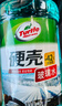 龜牌（Turtle Wax）硬殼玻璃水防凍-40度汽車(chē)冬季去油膜強力去污雨刮水2L*6瓶 曬單實(shí)拍圖