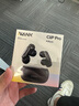 南卡（NANK）Clip Pro耳夾式藍牙耳機 不入耳開(kāi)放式耳機運動(dòng)跑步健身防水游戲通話(huà)降噪超長(cháng)續航 Clip Pro【360°環(huán)繞音】黑色 曬單實(shí)拍圖
