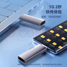 ThinkPad聯(lián)想Thinkbook移動固態(tài)硬盤（PSSD）無線 128GB type-c雙接口兩用手機電腦U盤 固態(tài)U盤 BU210 曬單實拍圖